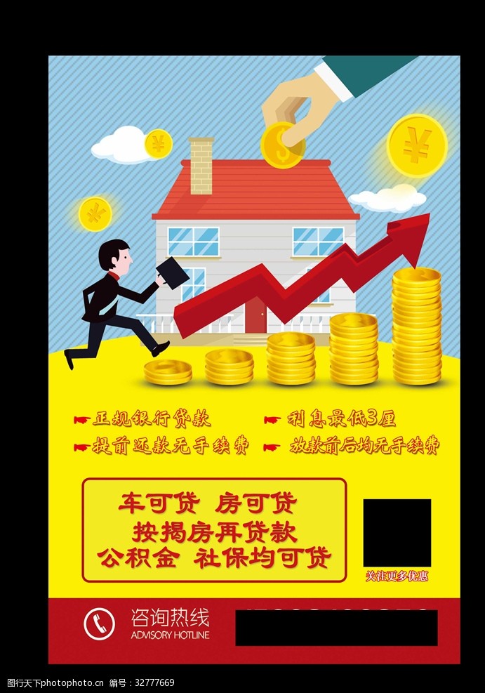 重庆借钱急用